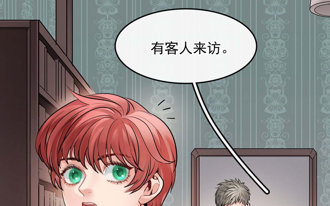 53 第46话  测试结果(1/2)-第53话