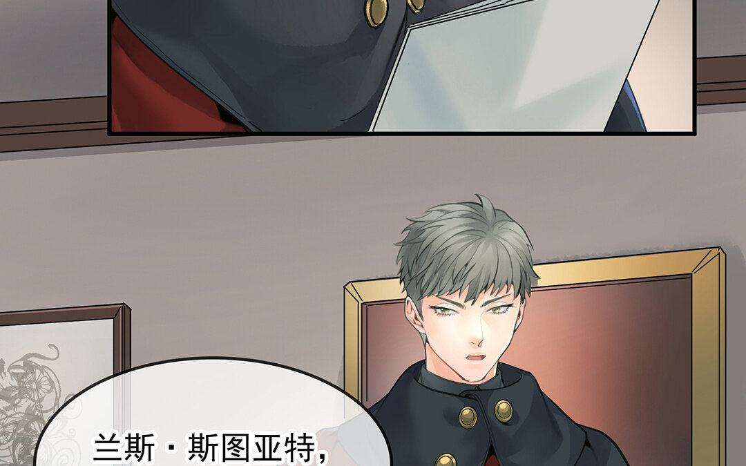 55 第48话  向导兰斯(1/2)-第55话