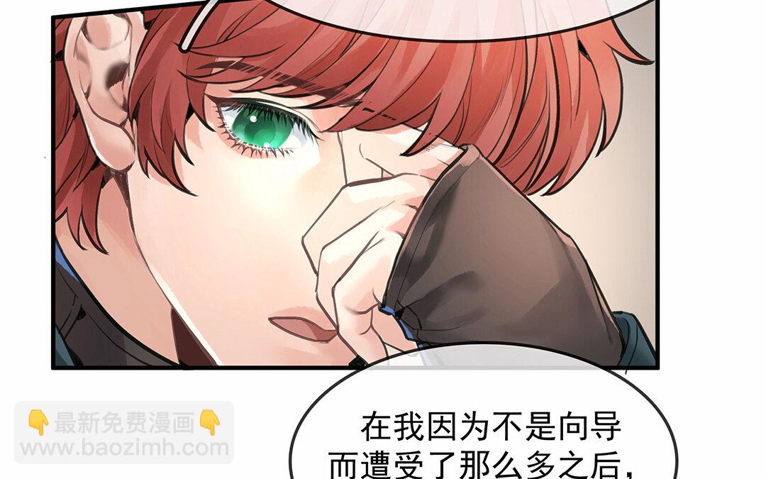 55 第48话  向导兰斯(1/2)-第55话