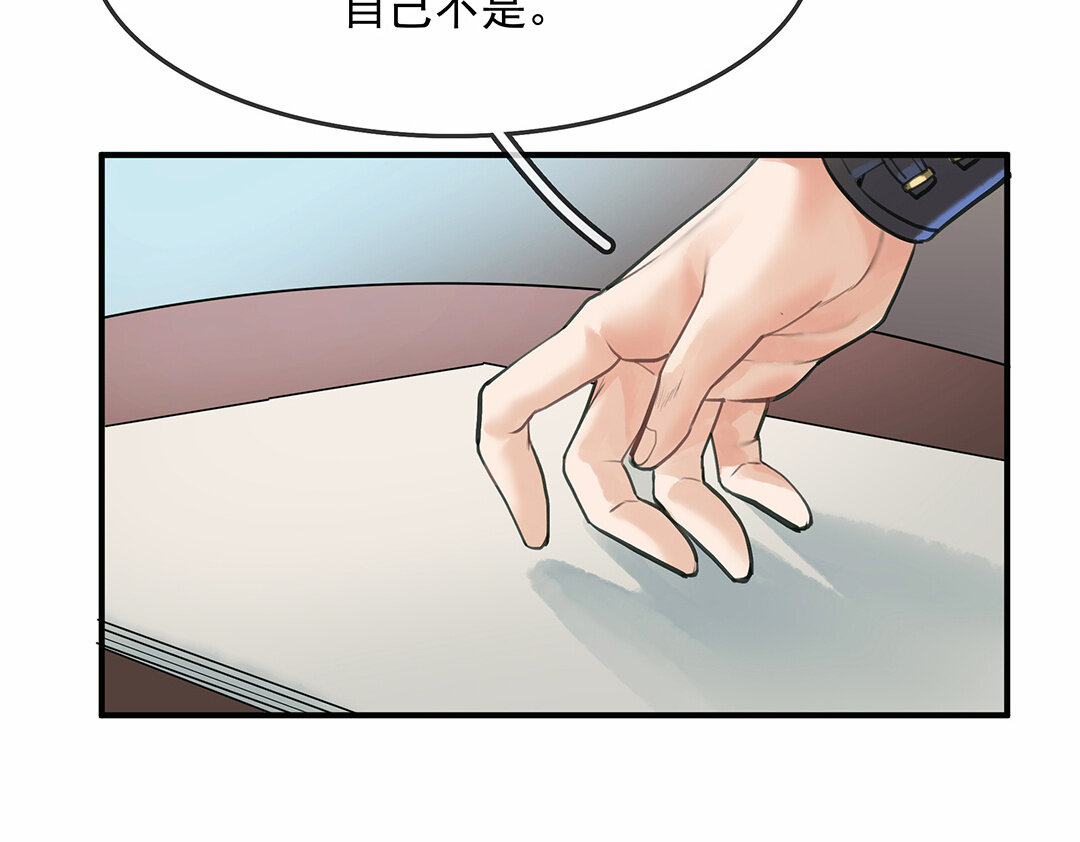 55 第48话  向导兰斯(1/2)-第55话