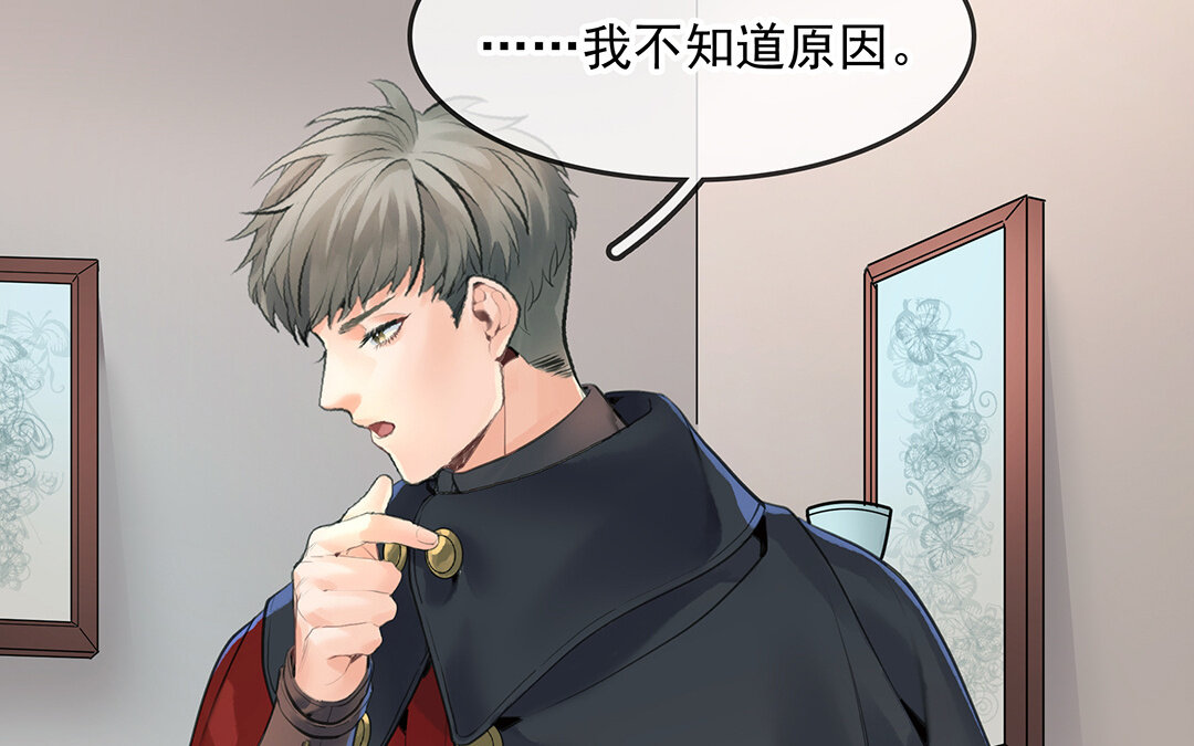55 第48话  向导兰斯(1/2)-第55话