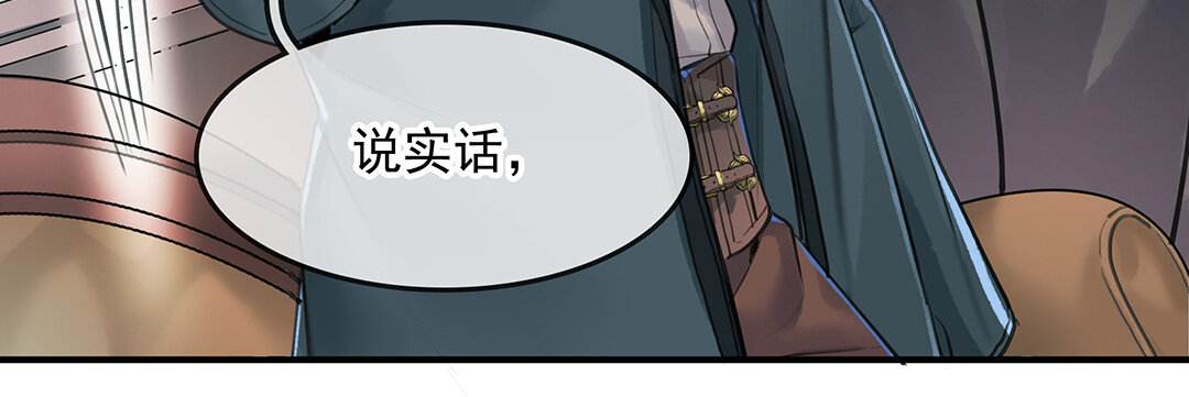 55 第48话  向导兰斯(1/2)-第55话