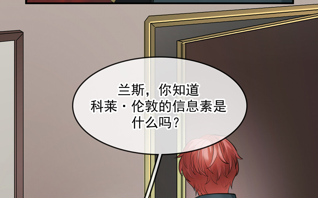 55 第48话  向导兰斯(1/2)-第55话