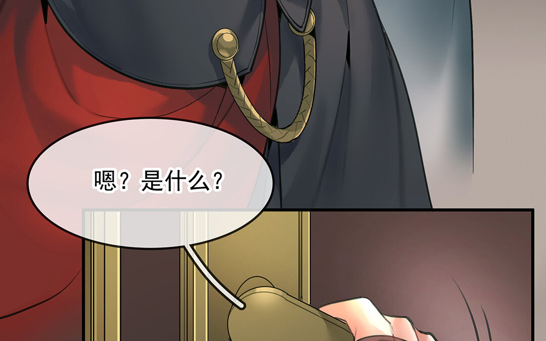 55 第48话  向导兰斯(1/2)-第55话