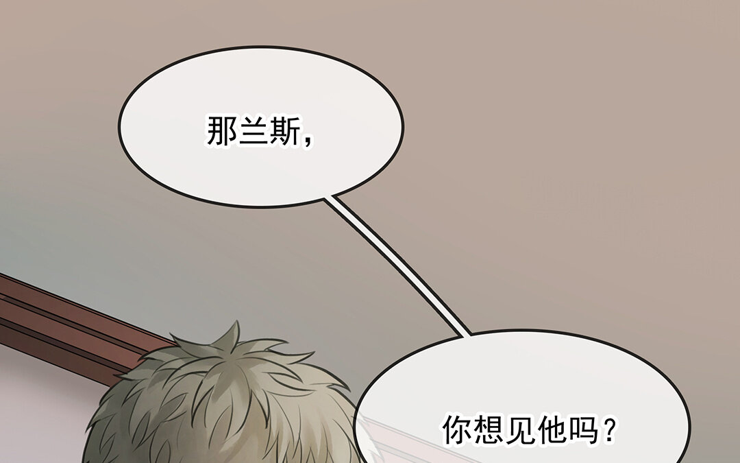 55 第48话  向导兰斯(1/2)-第55话