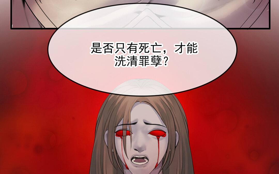 59 第51话  灵与肉(1/3)-第59话
