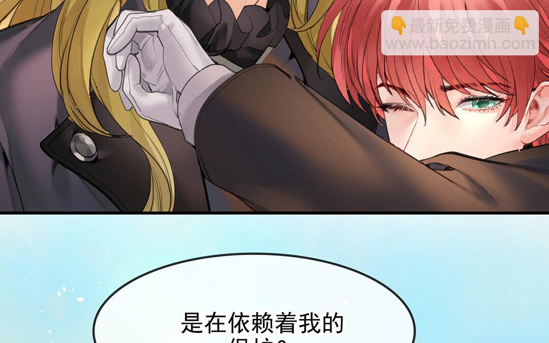 59 第51话  灵与肉(1/3)-第59话