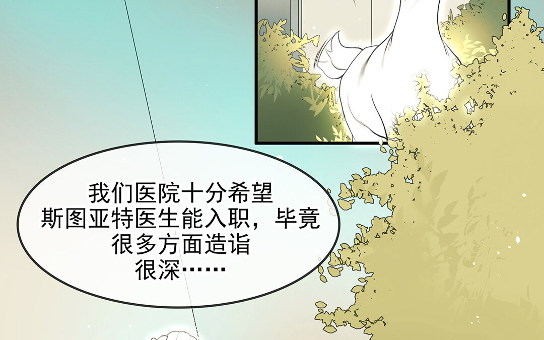 59 第51话  灵与肉(1/3)-第59话
