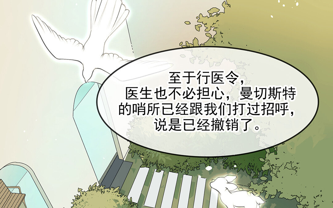 59 第51话  灵与肉(1/3)-第59话