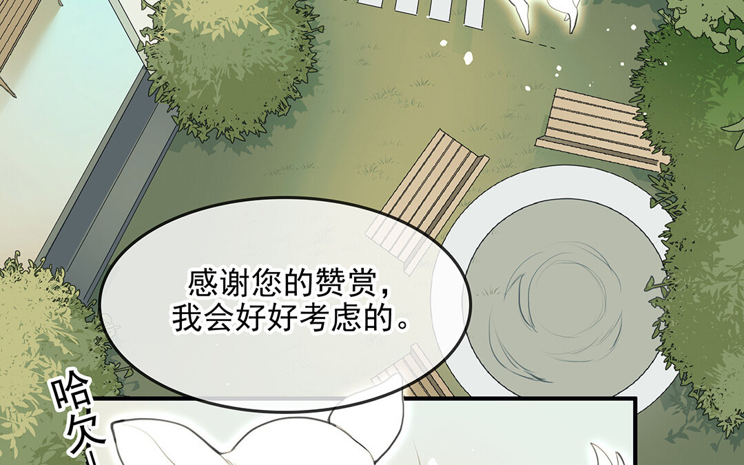 59 第51话  灵与肉(1/3)-第59话
