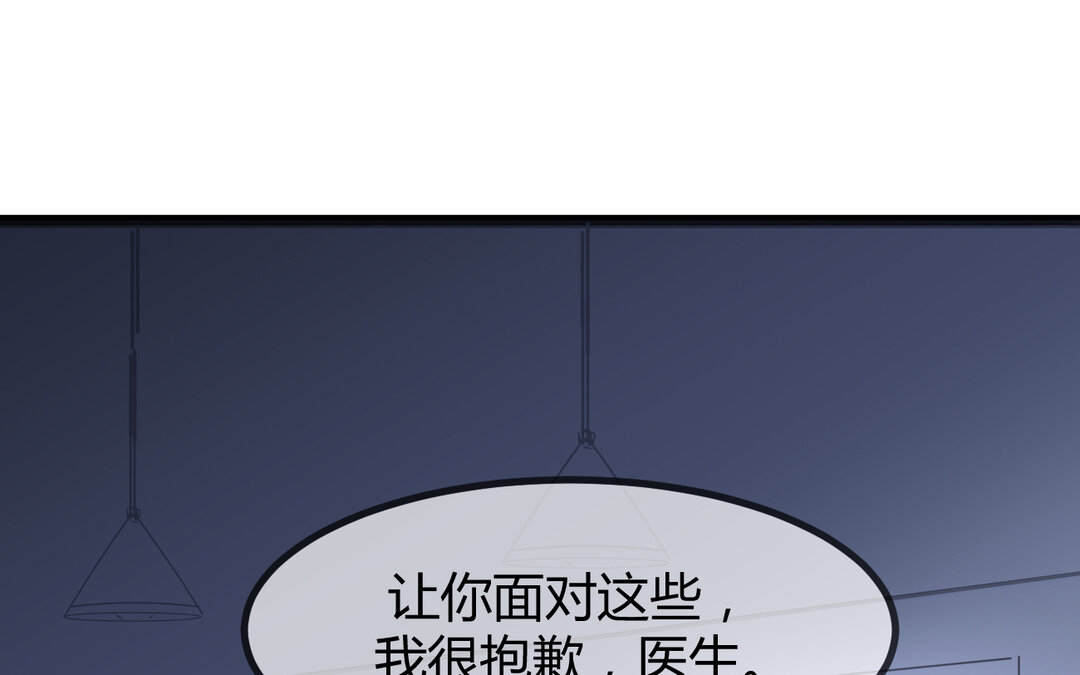 61 第53话 终有结果(1/3)-第61话