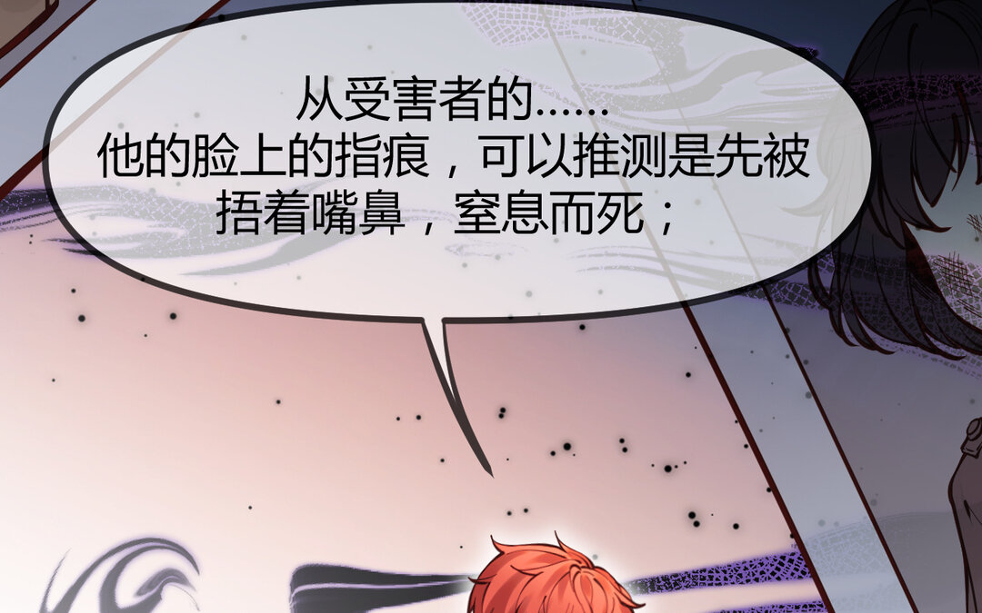 61 第53话 终有结果(1/3)-第61话