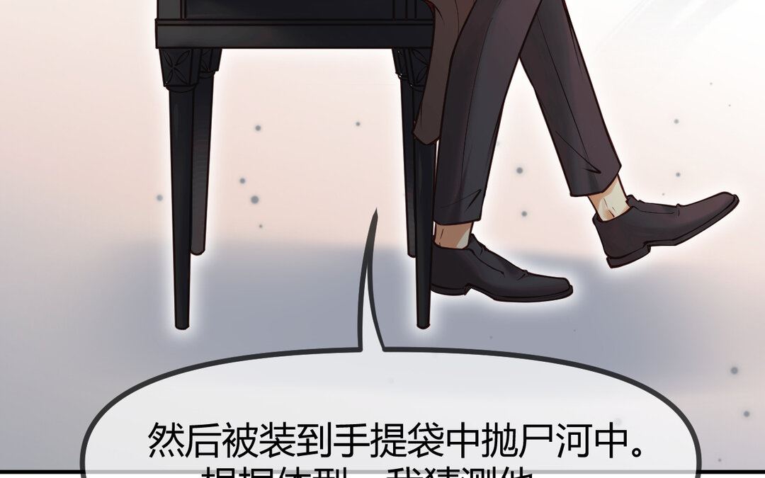 61 第53话 终有结果(1/3)-第61话