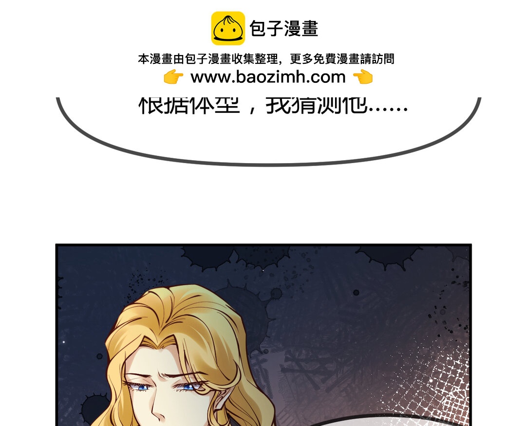 61 第53话 终有结果(1/3)-第61话