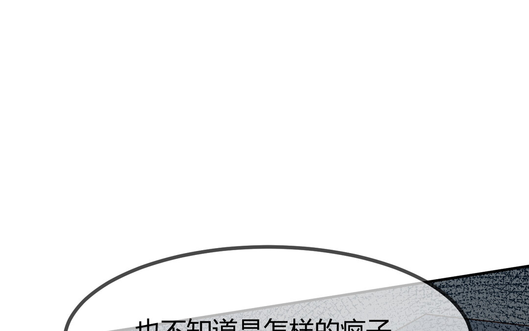61 第53话 终有结果(1/3)-第61话