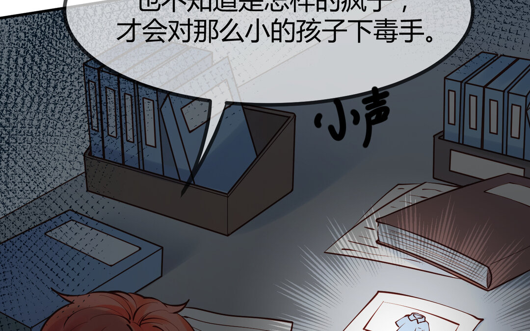 61 第53话 终有结果(1/3)-第61话