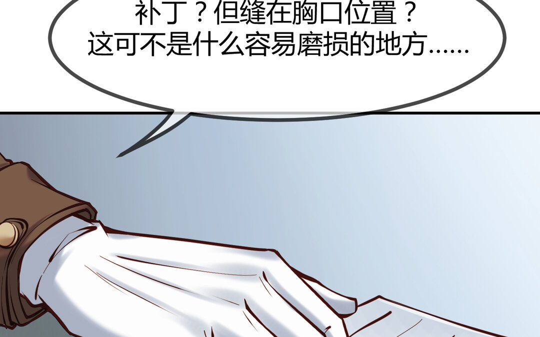 61 第53话 终有结果(1/3)-第61话