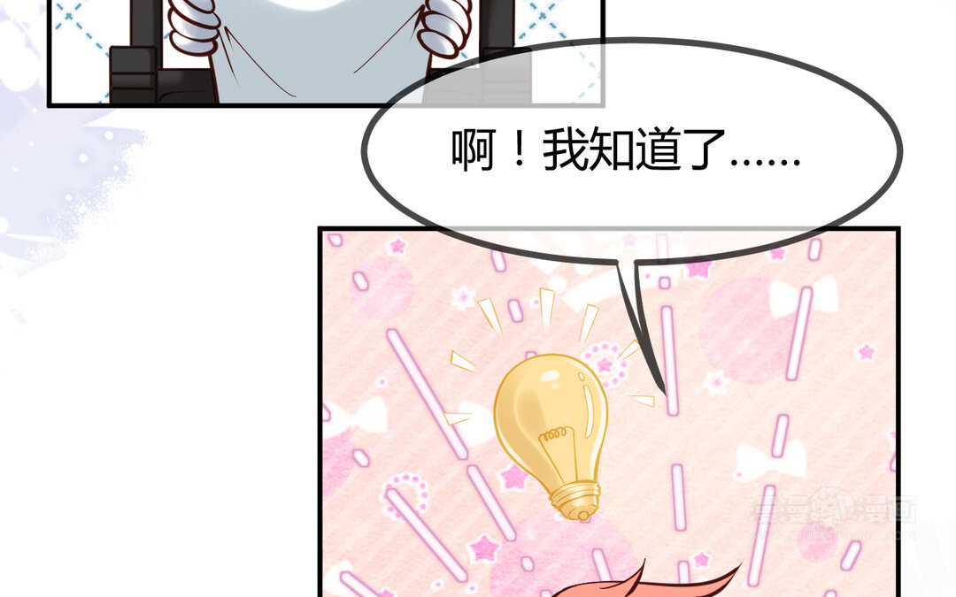 61 第53话 终有结果(1/3)-第61话