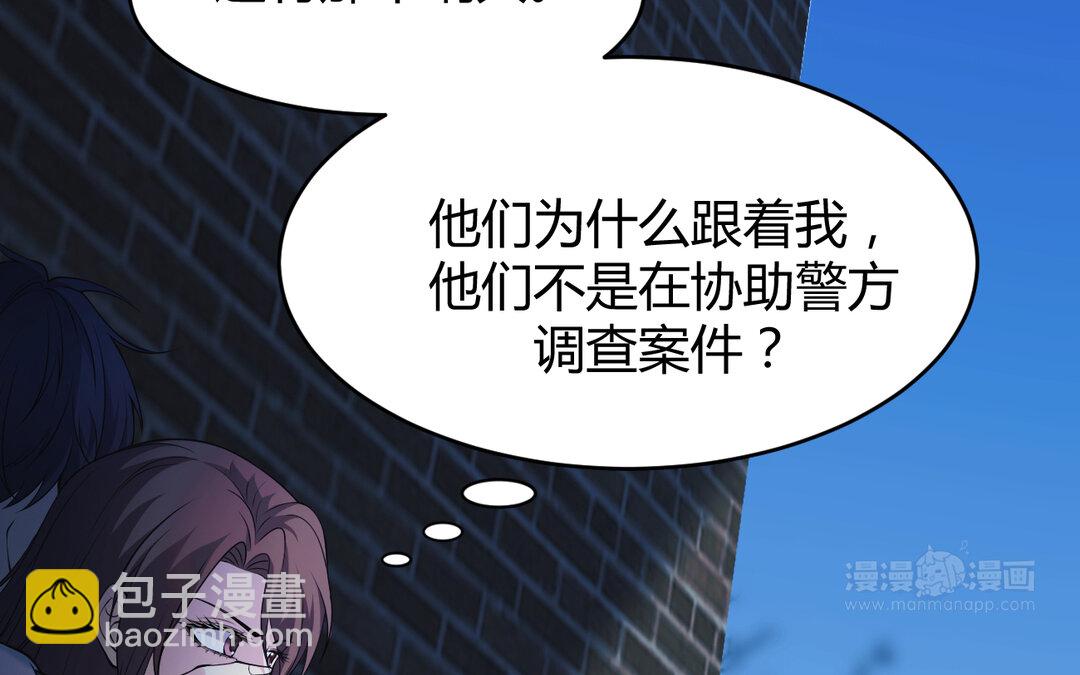 65 第57话 窃听(1/3)-第65话