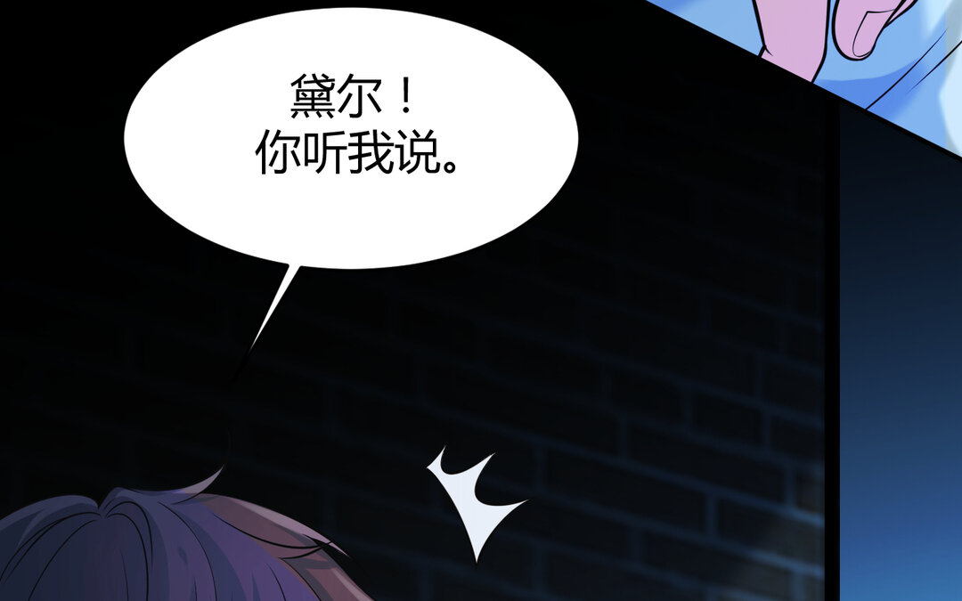 65 第57话 窃听(1/3)-第65话