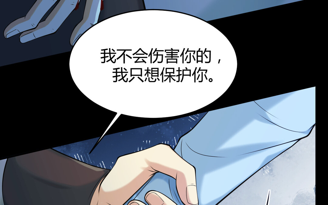 65 第57话 窃听(1/3)-第65话