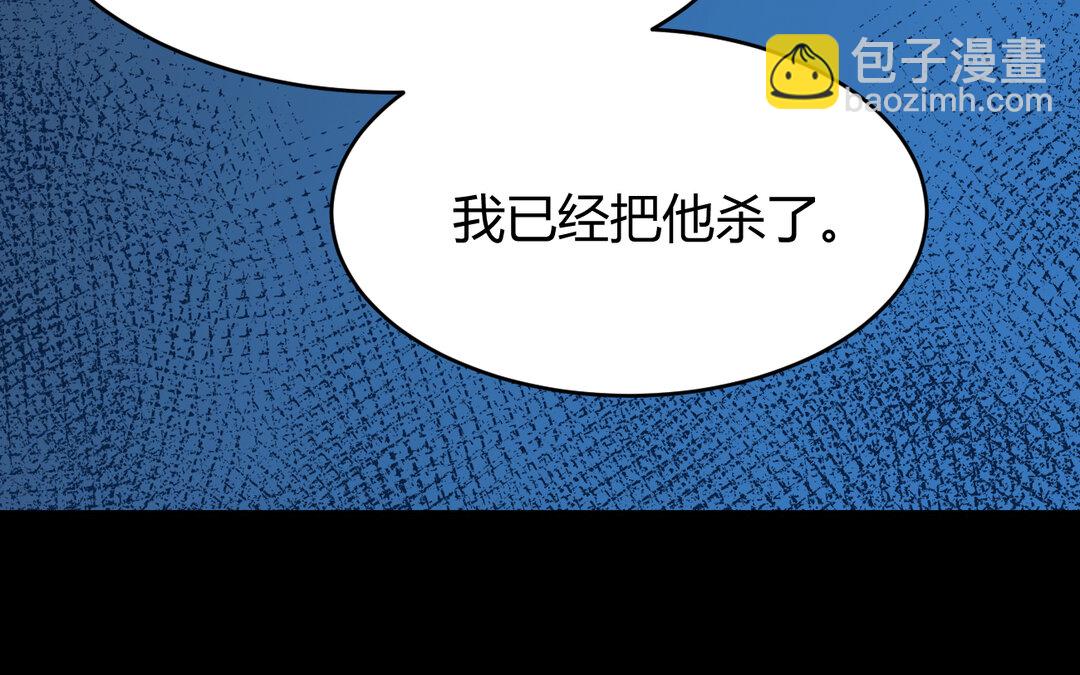 65 第57话 窃听(1/3)-第65话