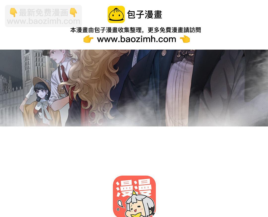 67 第59话 穿梭于(1/4)-第67话