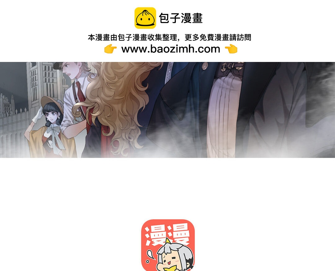69 第61话 永不迷失(1/4)-第69话