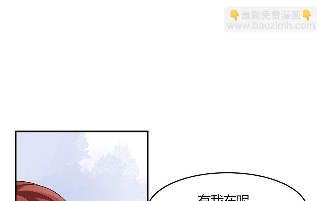 69 第61话 永不迷失(1/4)-第69话