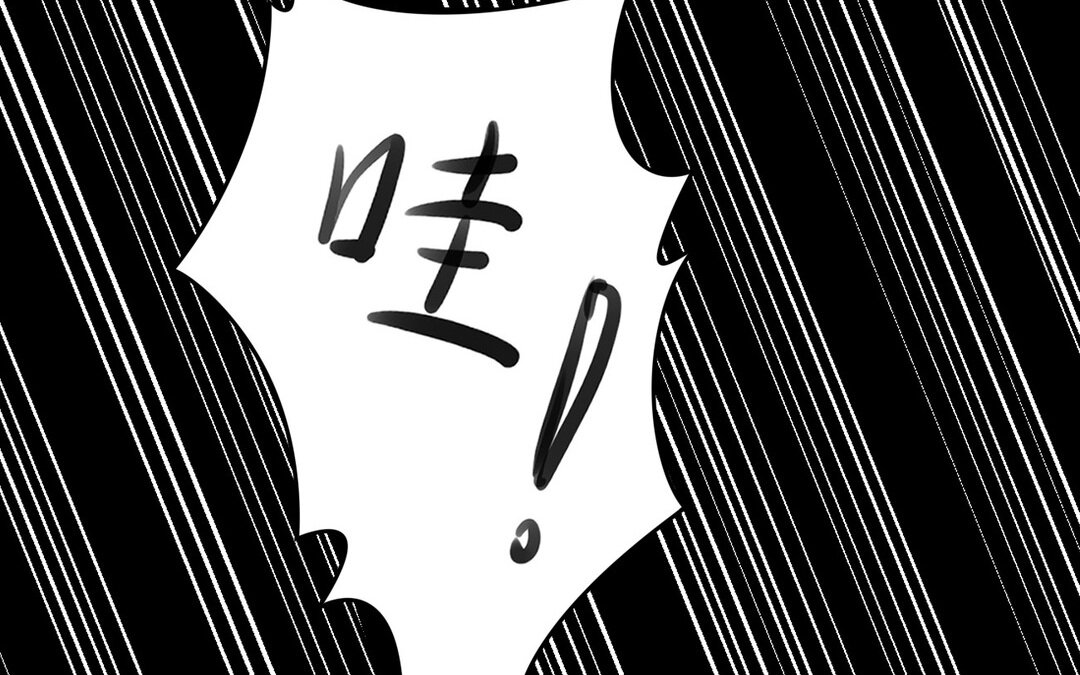71 第63话 她变了(1/3)-第71话