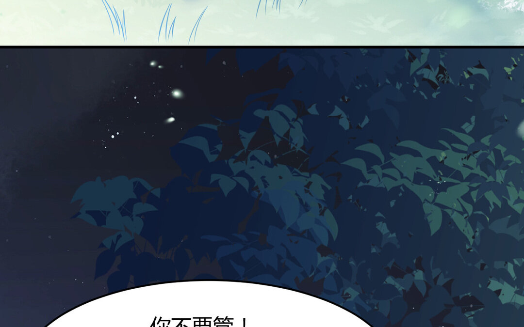 71 第63话 她变了(1/3)-第71话
