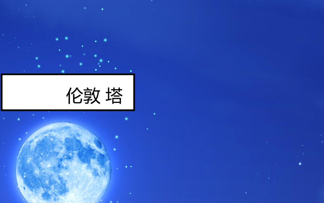 71 第63话 她变了(1/3)-第71话