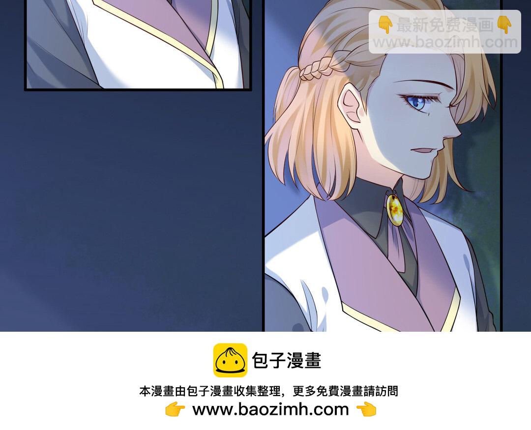 71 第63话 她变了(1/3)-第71话