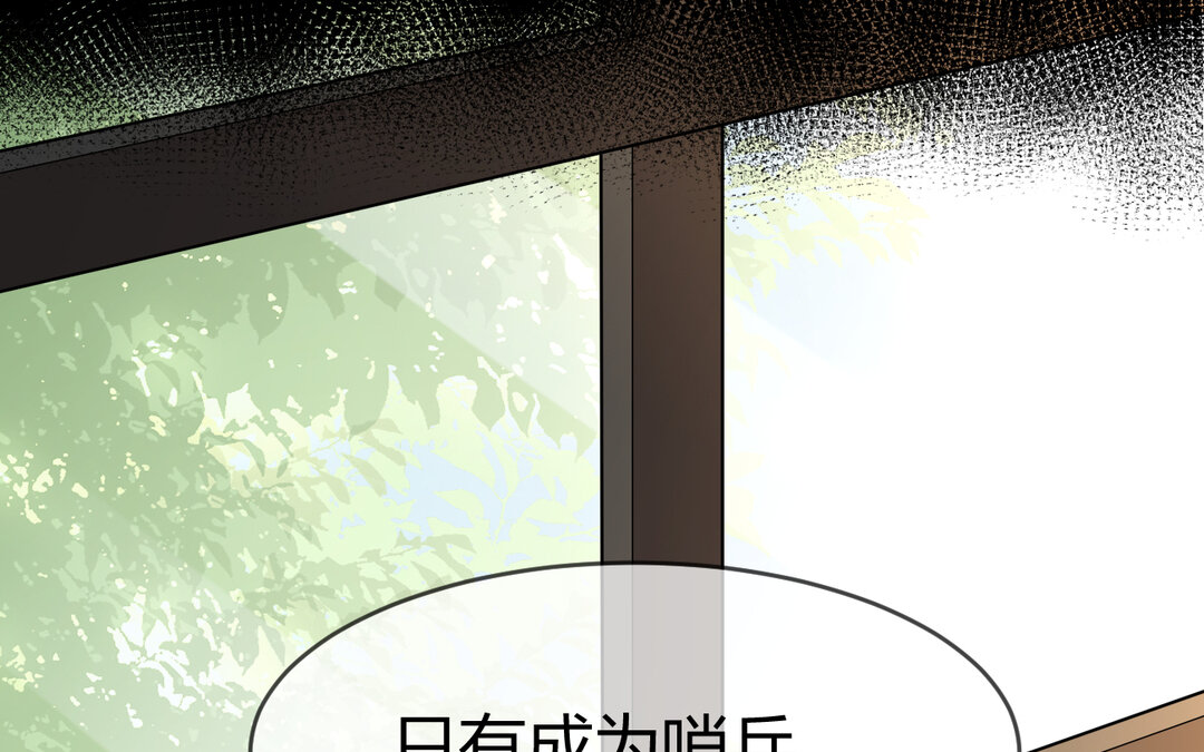 73 第65话 我的心意(1/3)-第73话