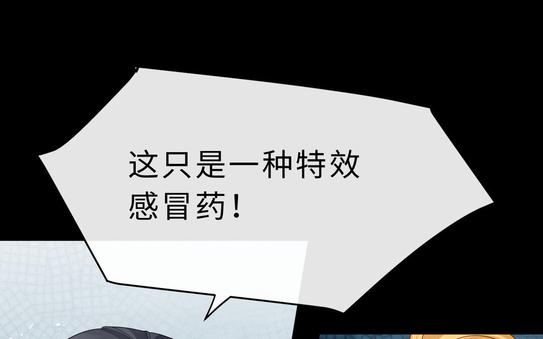 75 第67话 线索浮现(1/3)-第75话