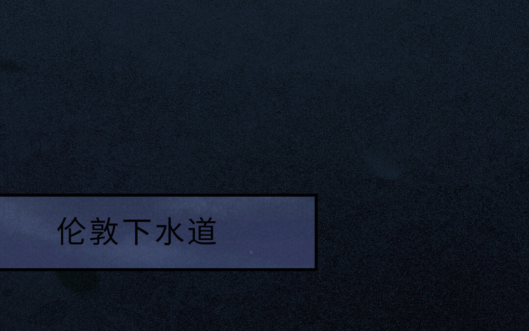 75 第67话 线索浮现(1/3)-第75话