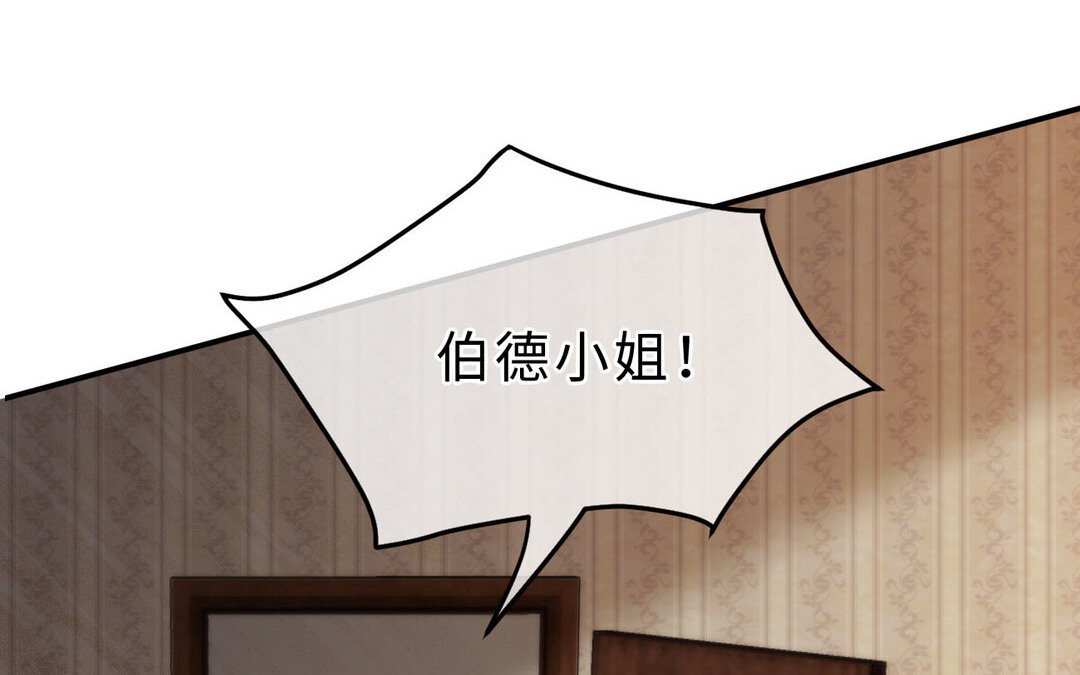 77 第69话 发现线索(1/4)-第77话