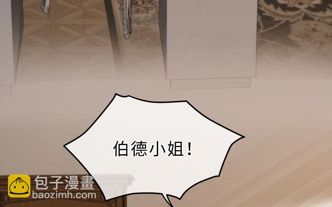 77 第69话 发现线索(1/4)-第77话