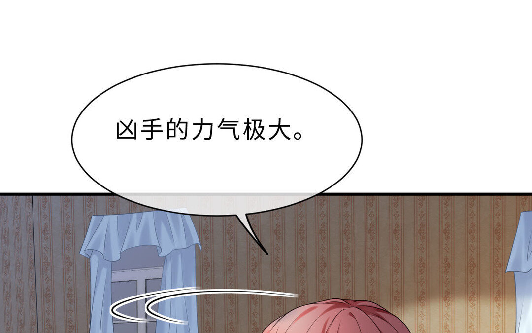 77 第69话 发现线索(1/4)-第77话
