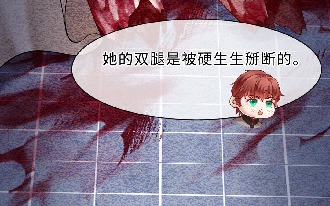 77 第69话 发现线索(1/4)-第77话