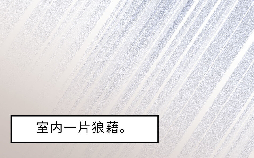 77 第69话 发现线索(1/4)-第77话