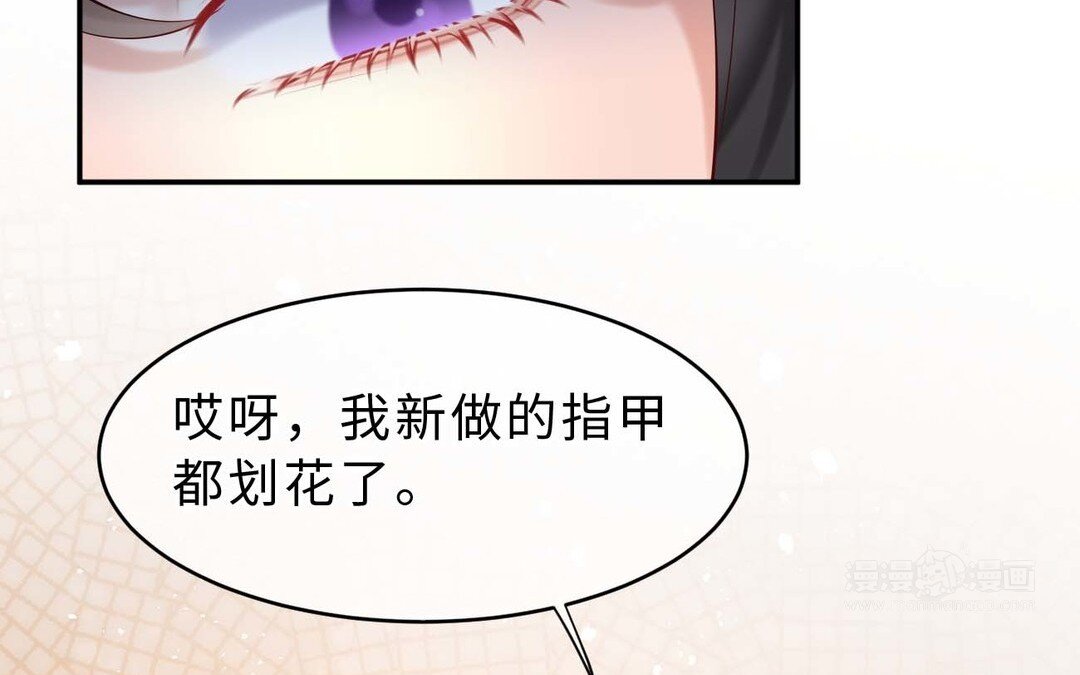 79 第71话 母亲(1/4)-第79话