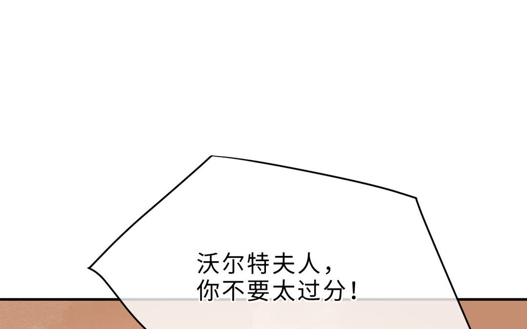 79 第71话 母亲(1/4)-第79话