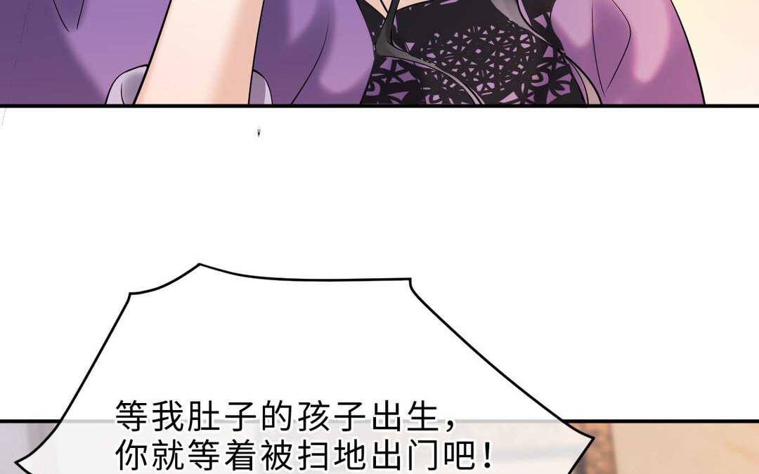 79 第71话 母亲(1/4)-第79话