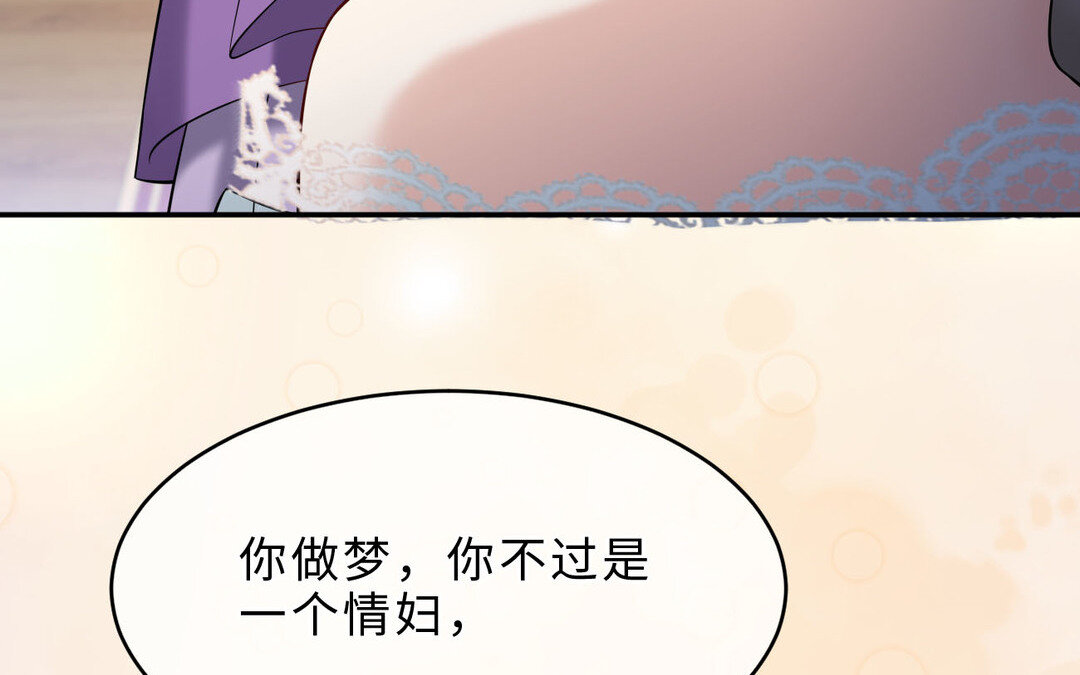 79 第71话 母亲(1/4)-第79话