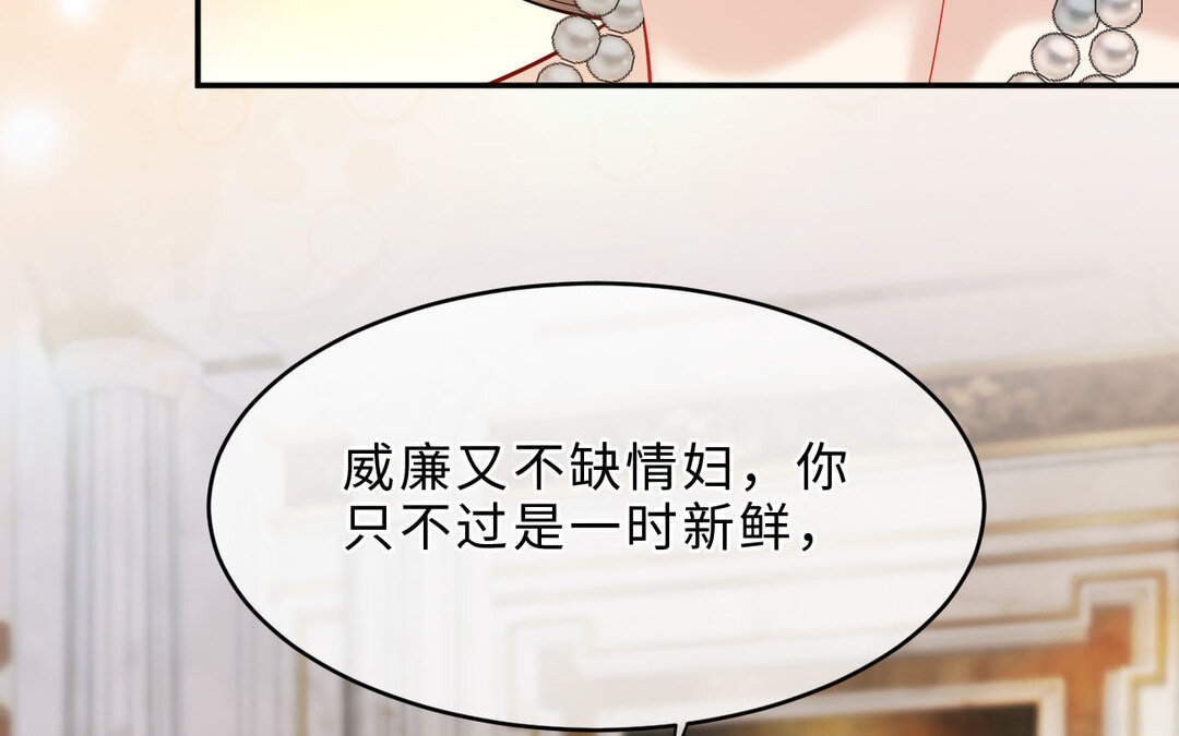 79 第71话 母亲(1/4)-第79话