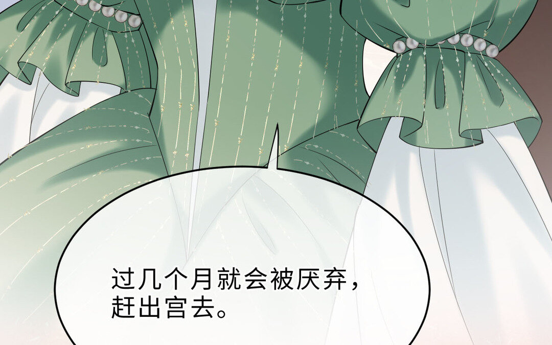 79 第71话 母亲(1/4)-第79话