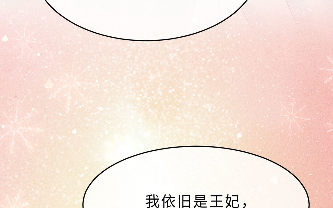 79 第71话 母亲(1/4)-第79话