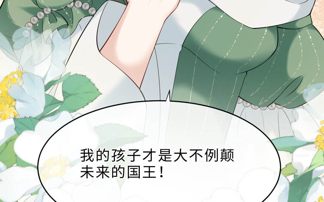 79 第71话 母亲(1/4)-第79话