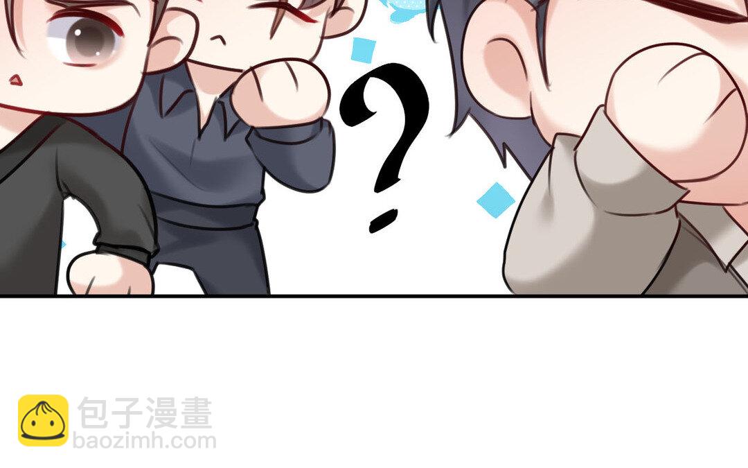81 第73话 调查结果(1/3)-第81话